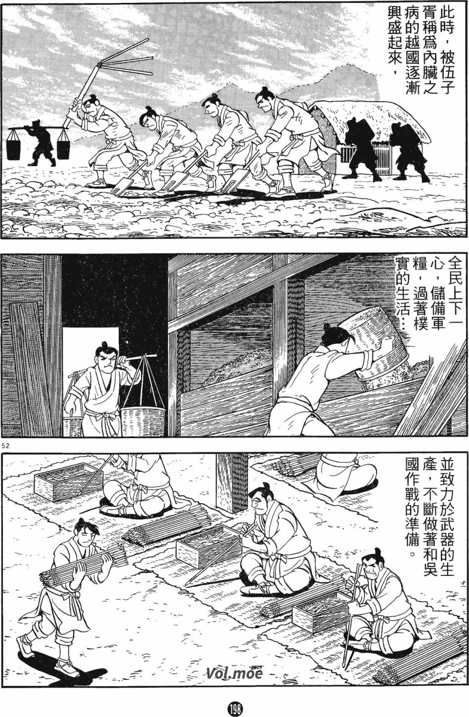 第197页