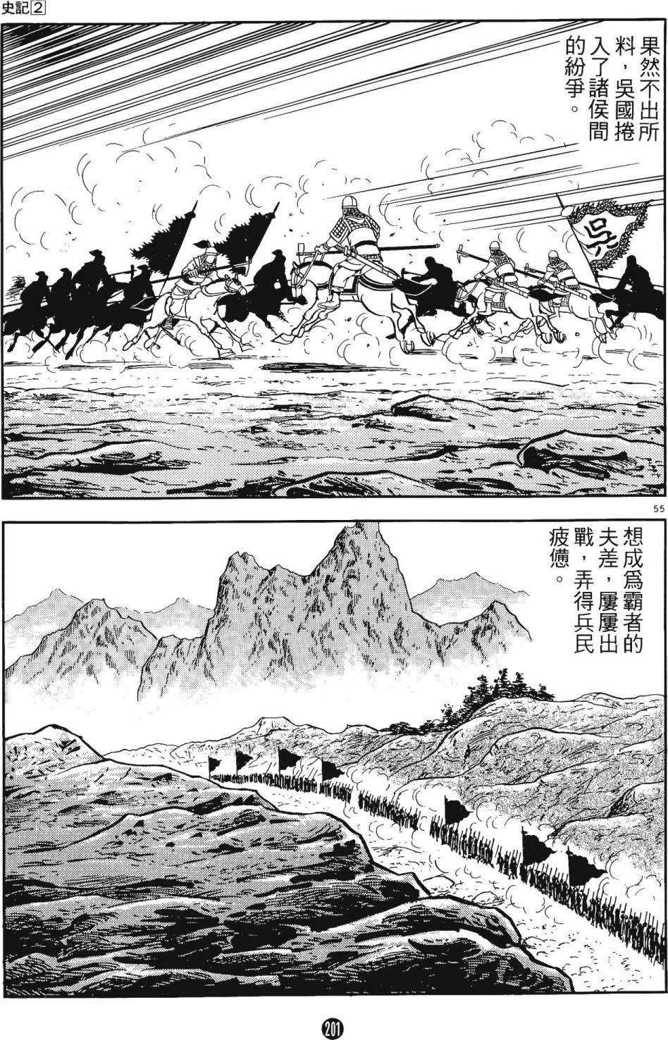 第200页