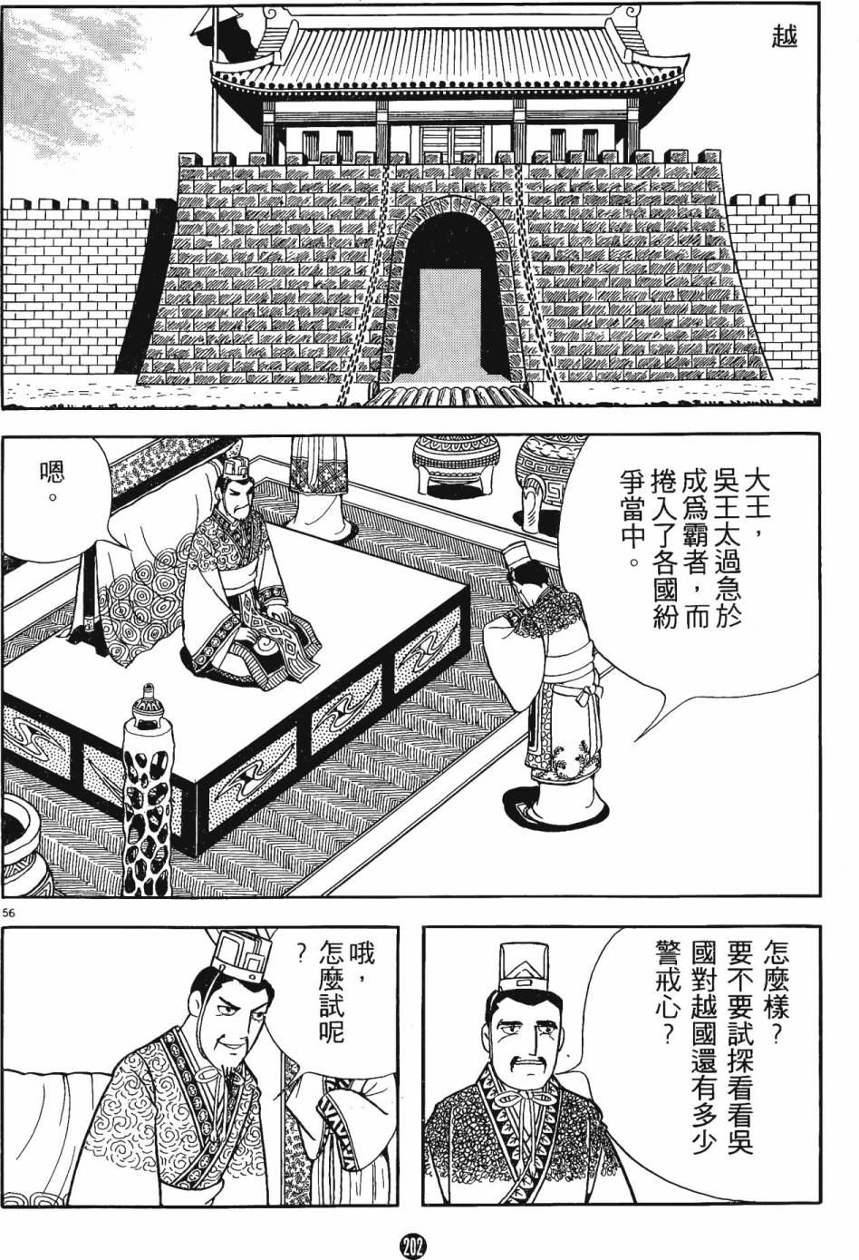 第201页