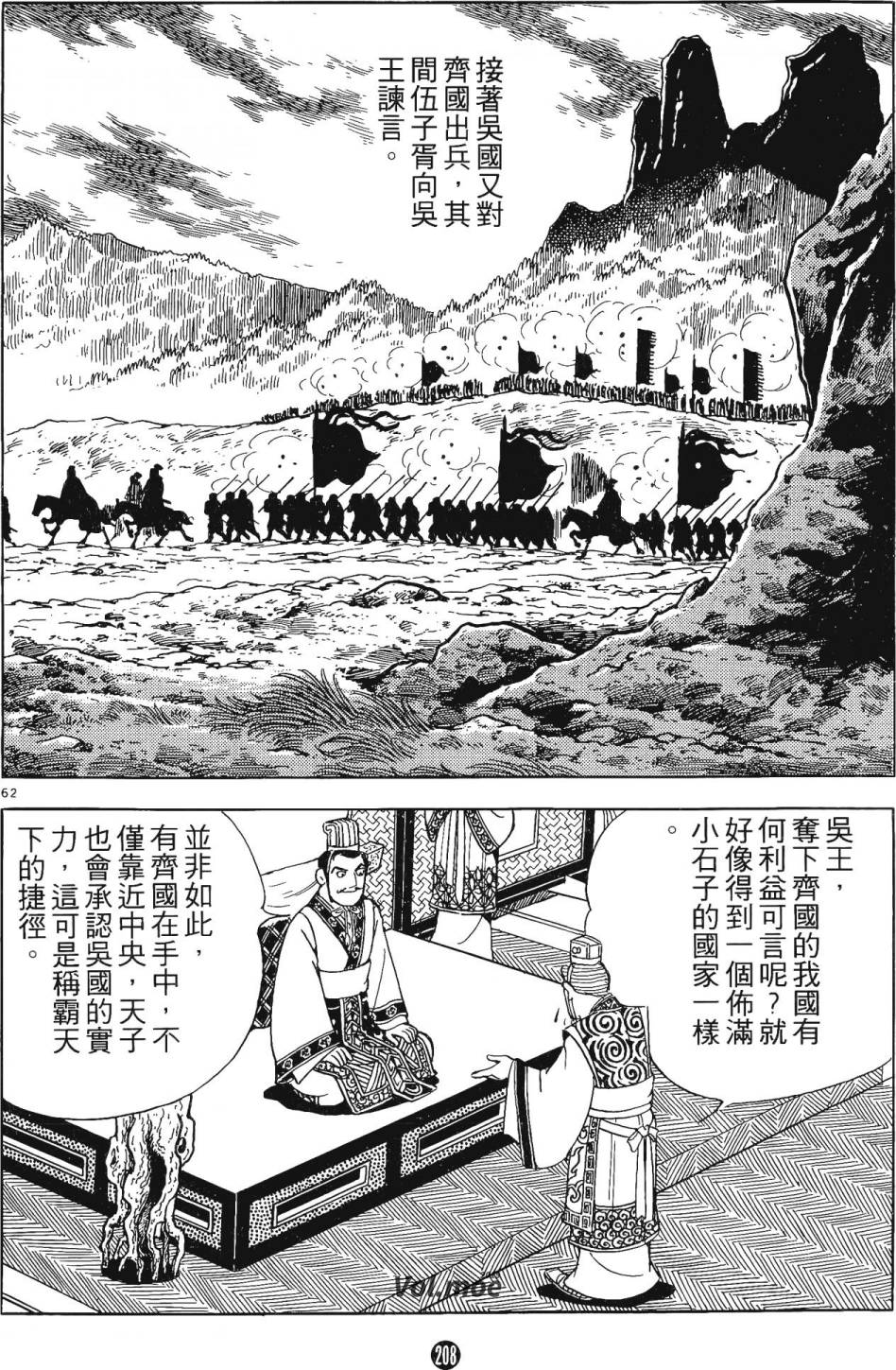 第207页