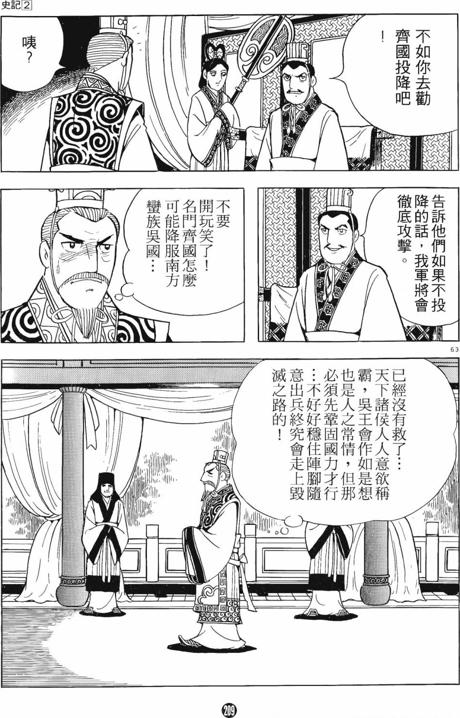 第208页