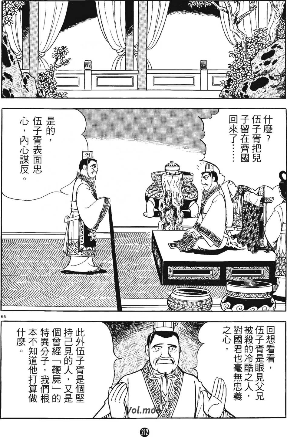 第211页