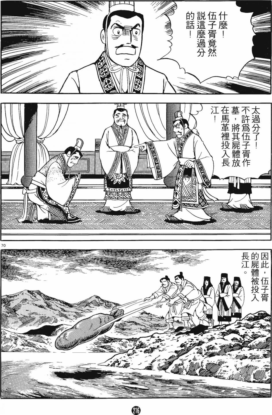 第215页