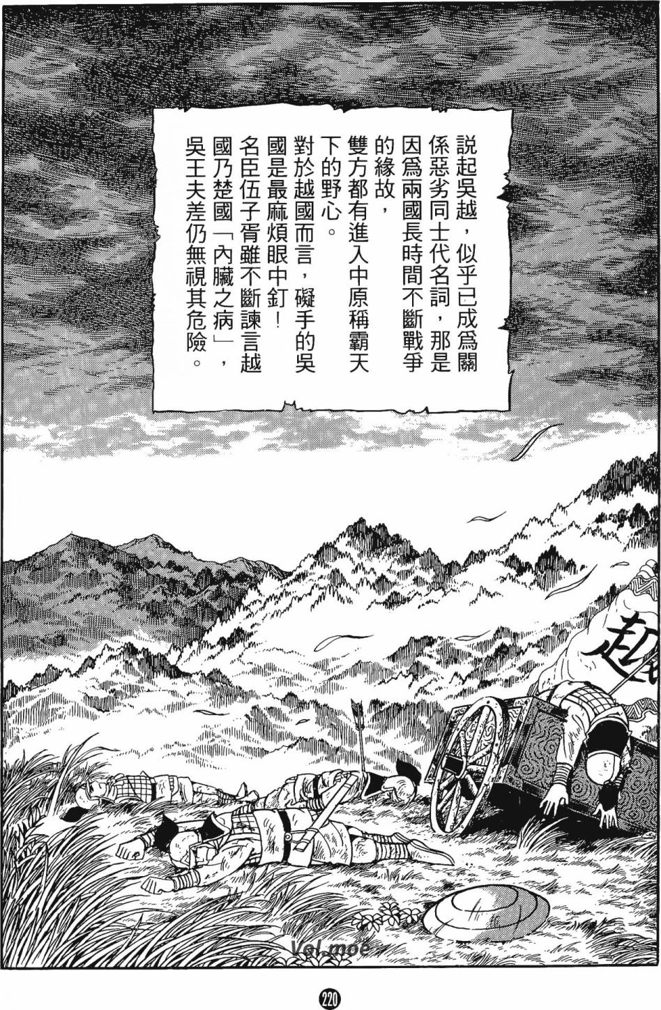 第219页