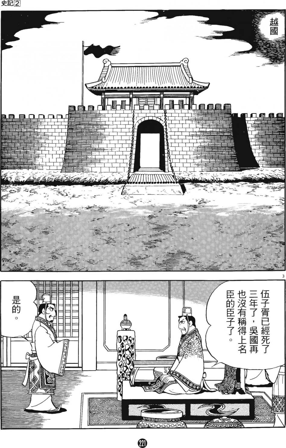 第220页