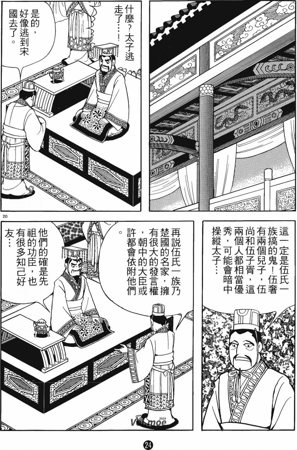 第23页