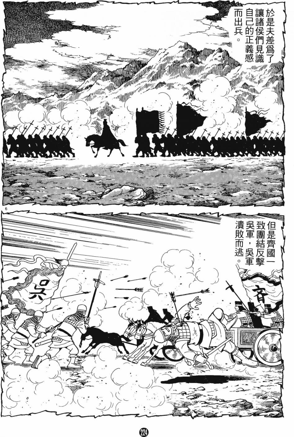 第223页
