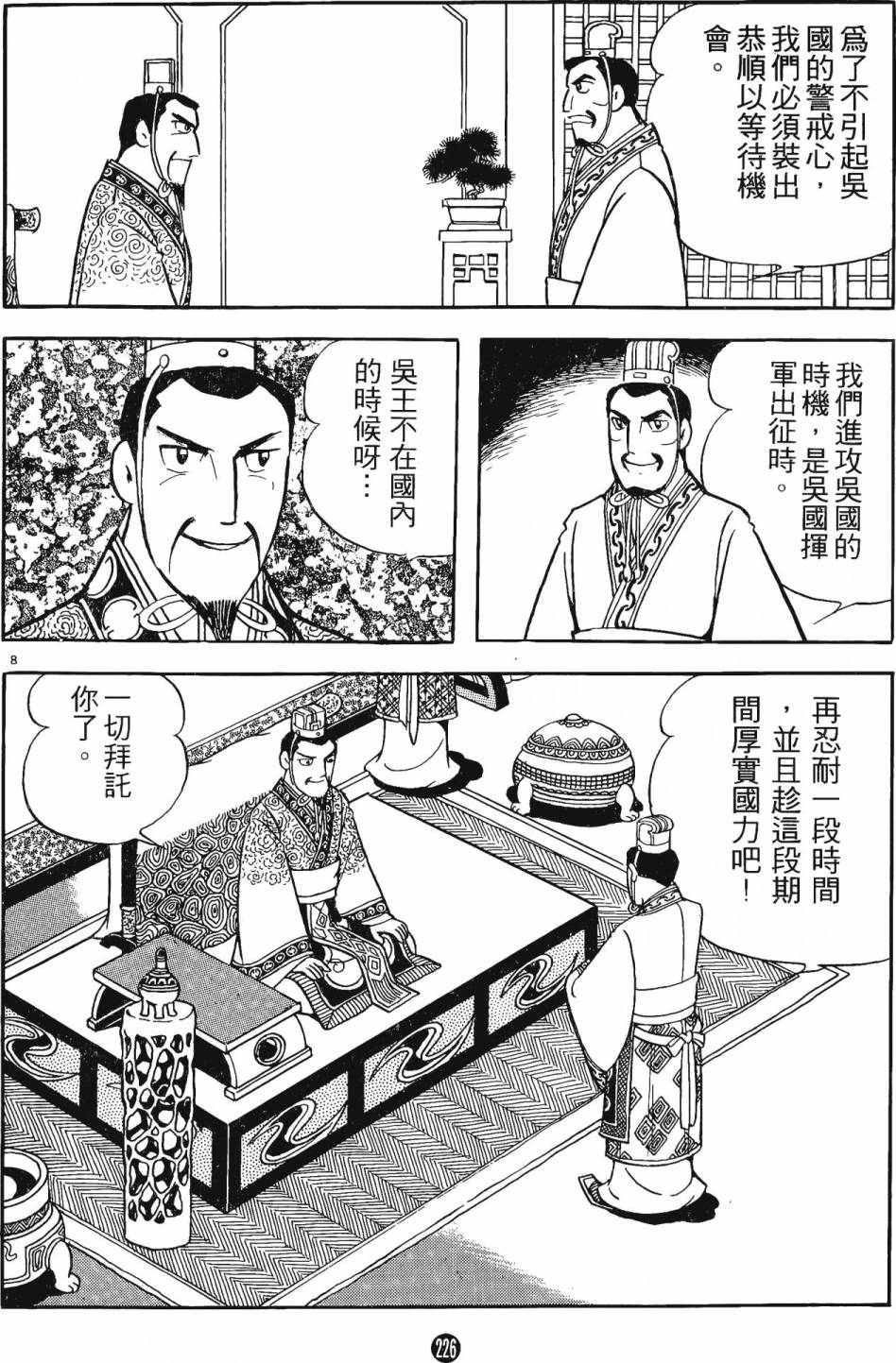 第225页