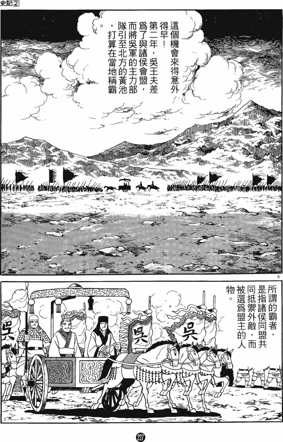 第226页