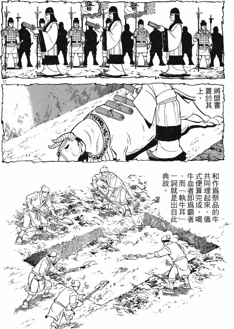 第229页