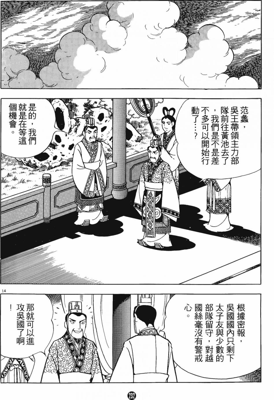第231页