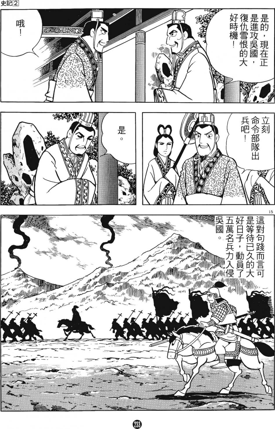 第232页