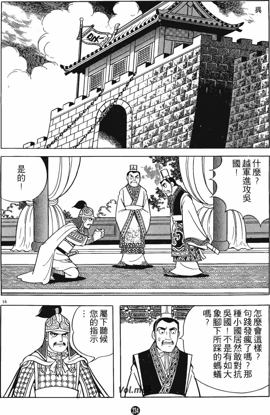 第233页