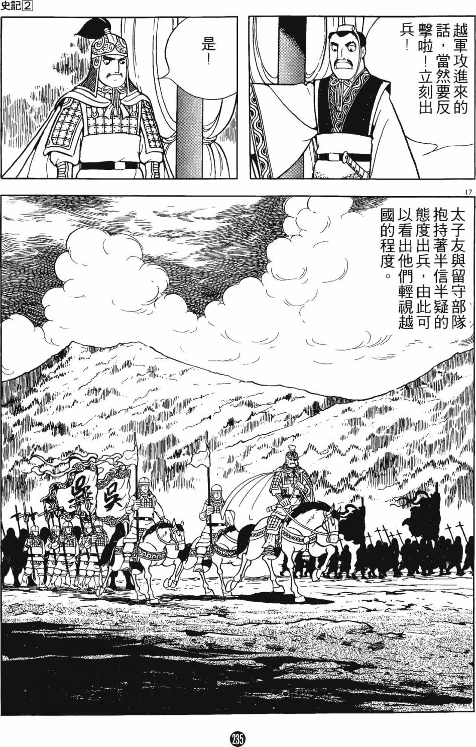 第234页