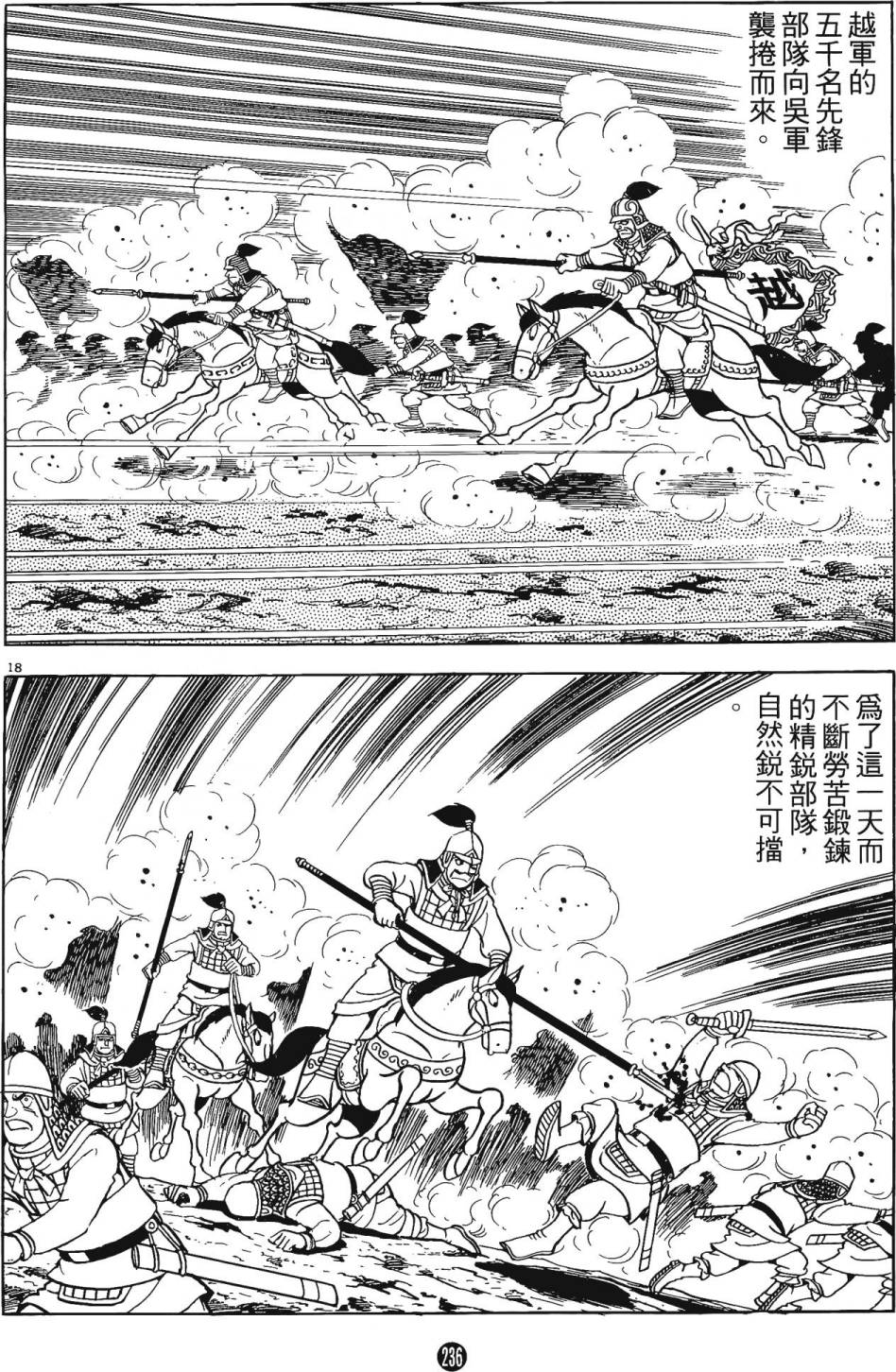 第235页