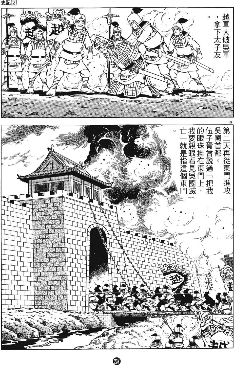 第236页