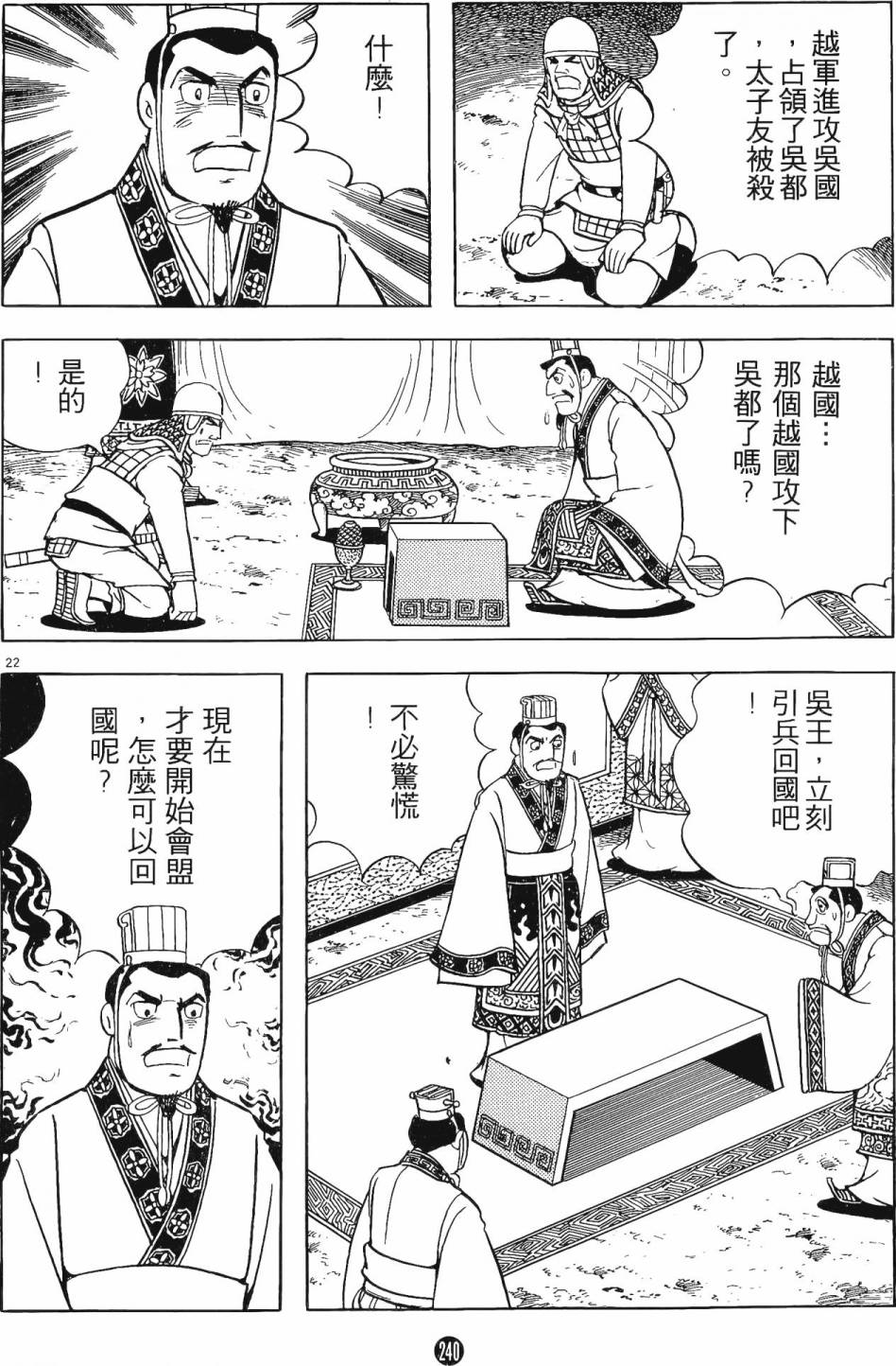 第239页