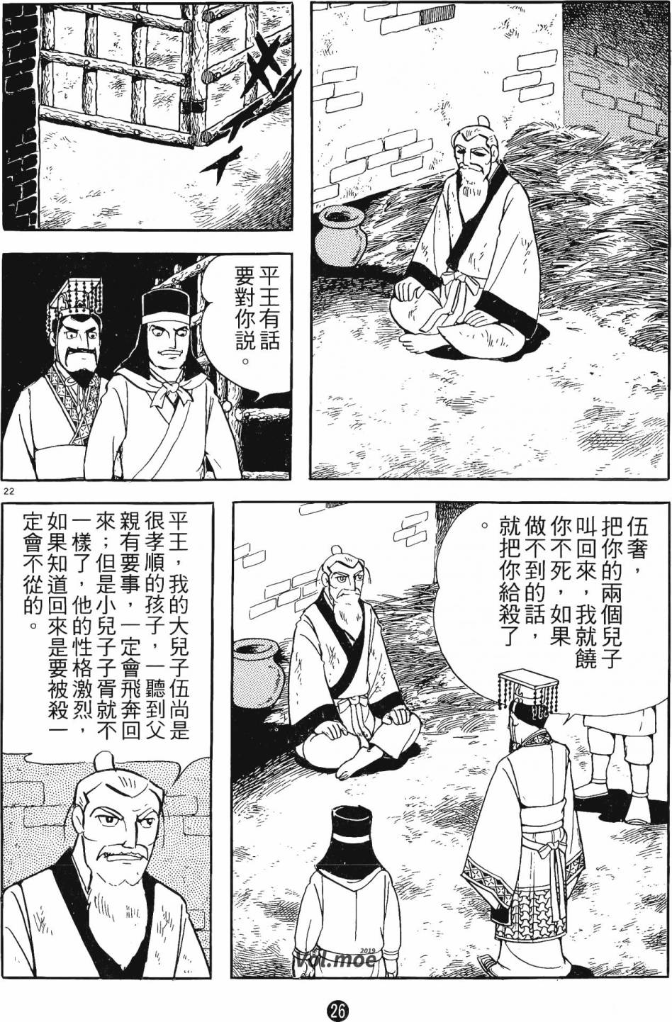 第25页