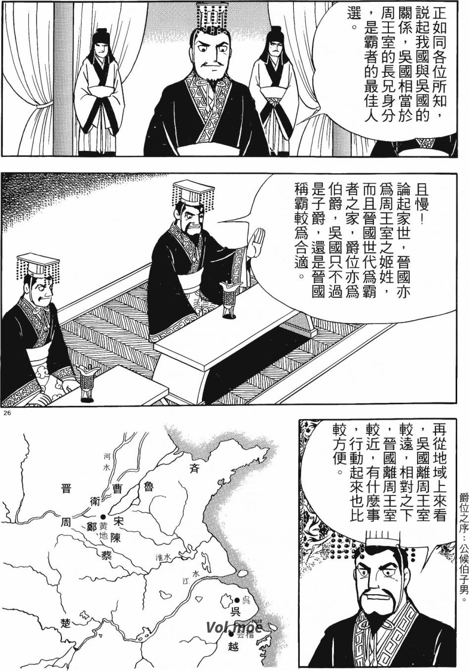 第243页