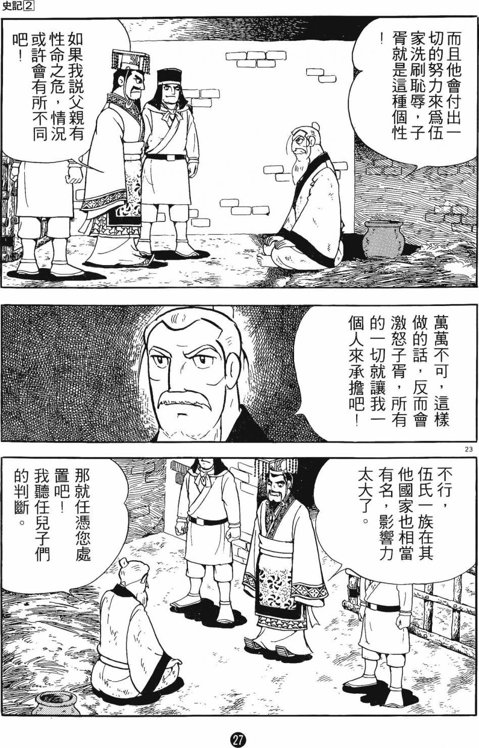 第26页