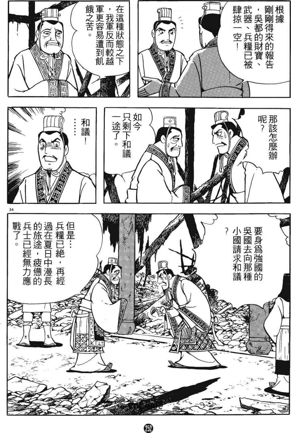 第251页