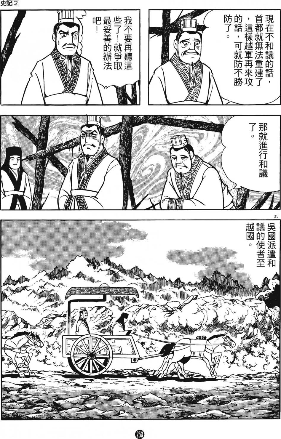 第252页