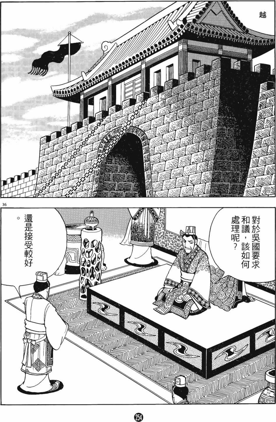 第253页