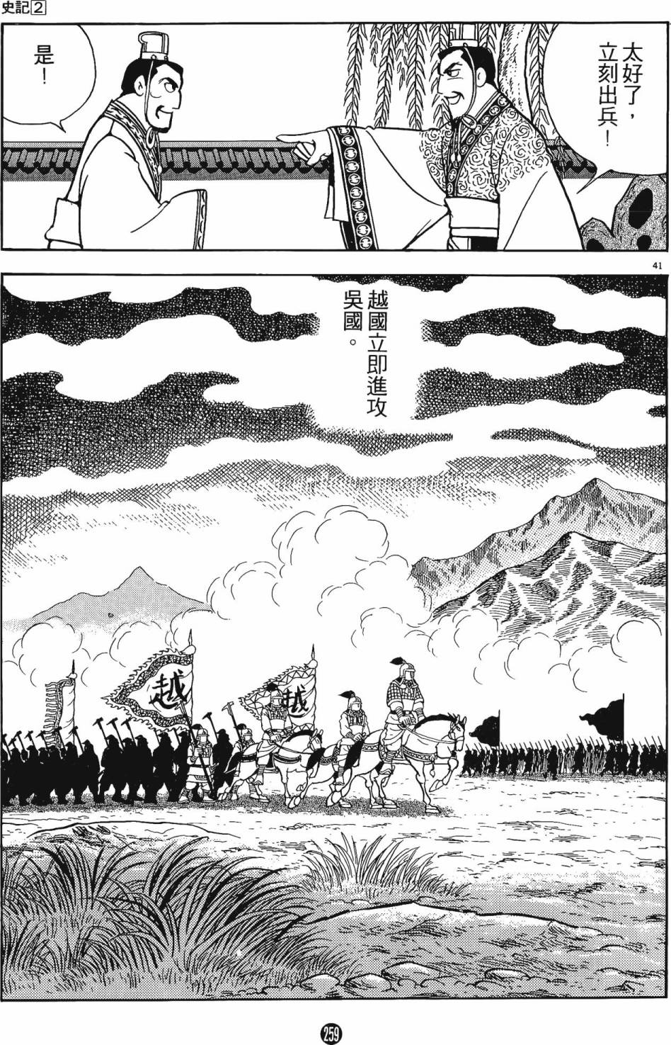 第258页