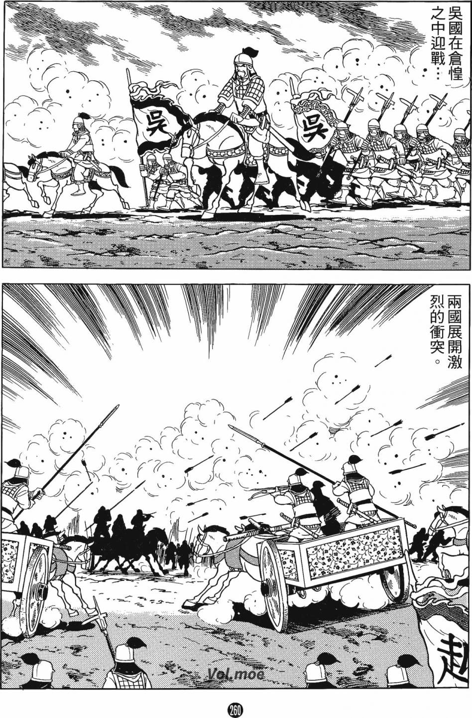 第259页