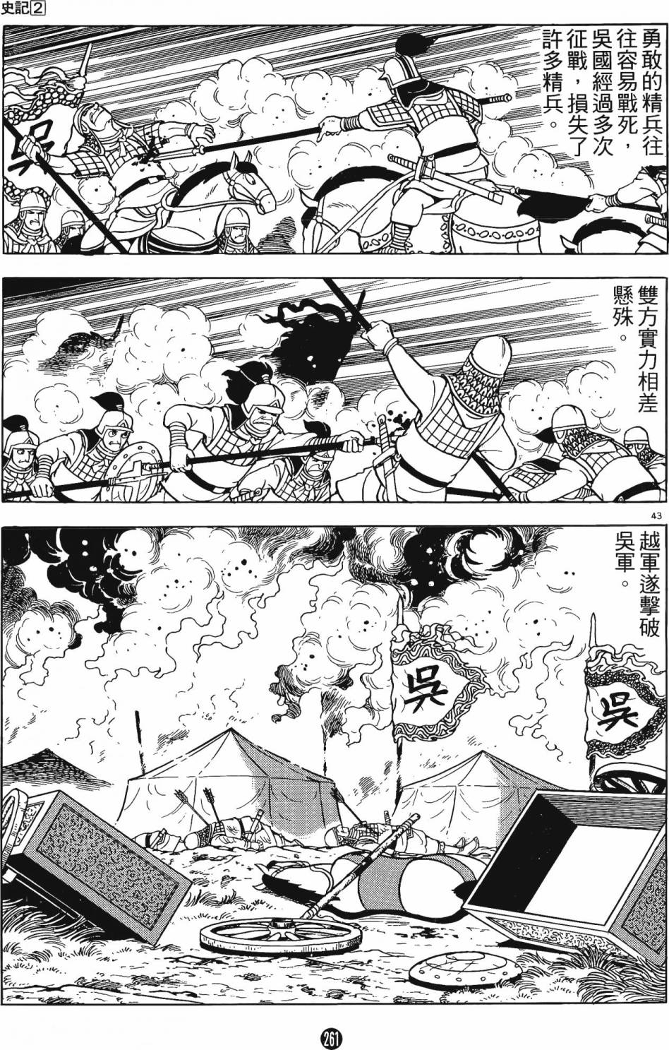 第260页