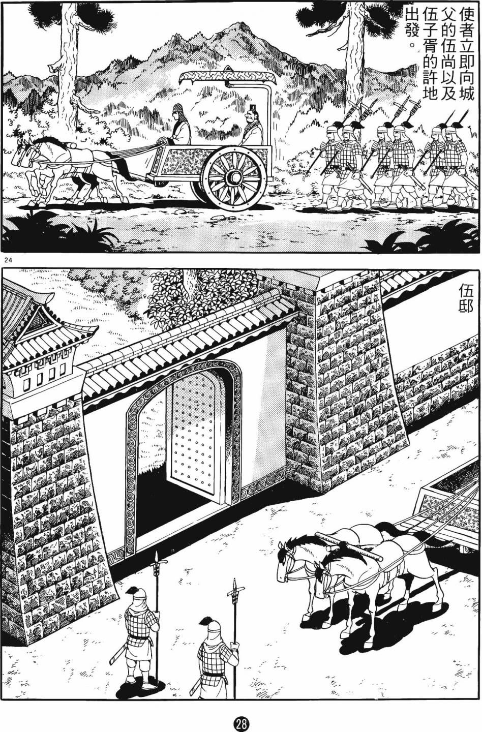 第27页