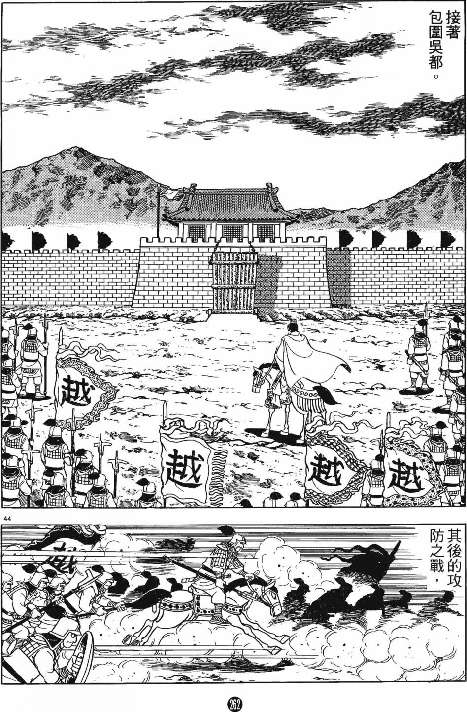 第261页