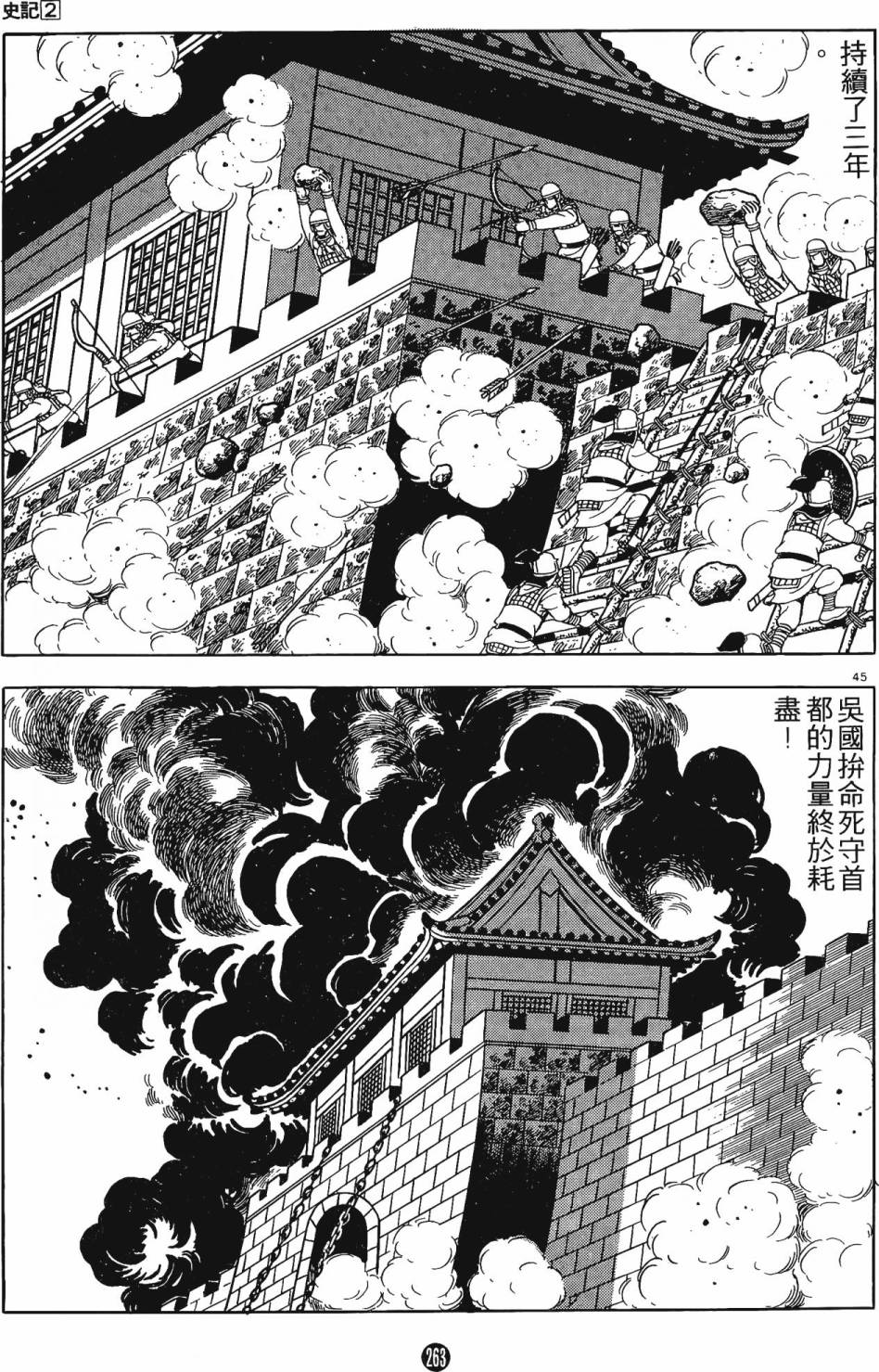 第262页