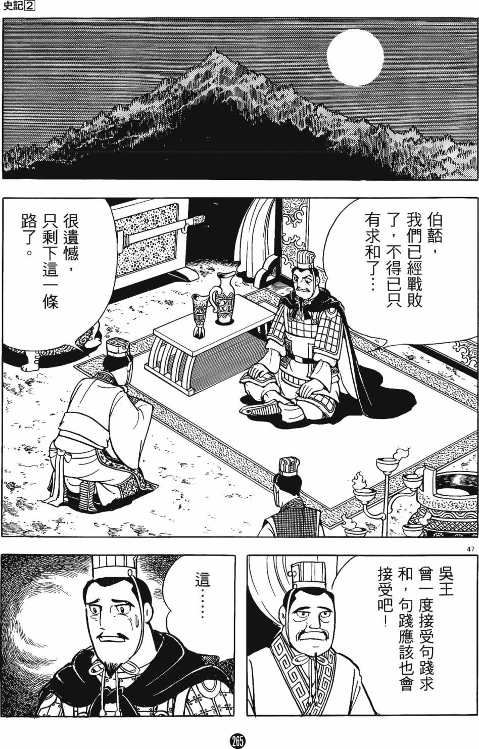 第264页