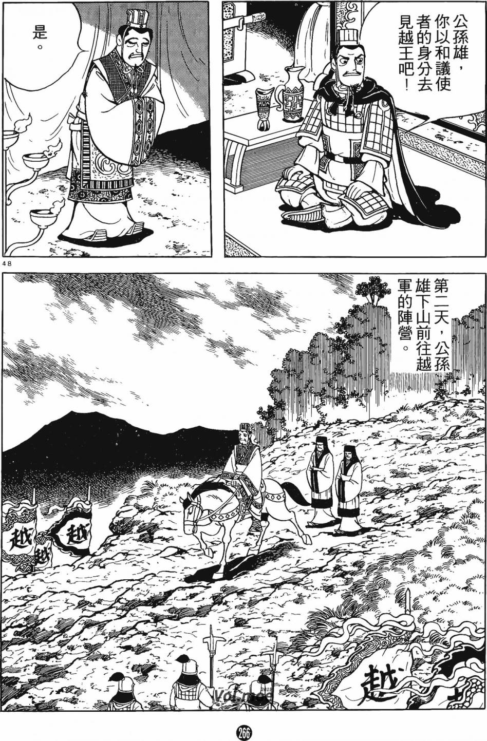 第265页