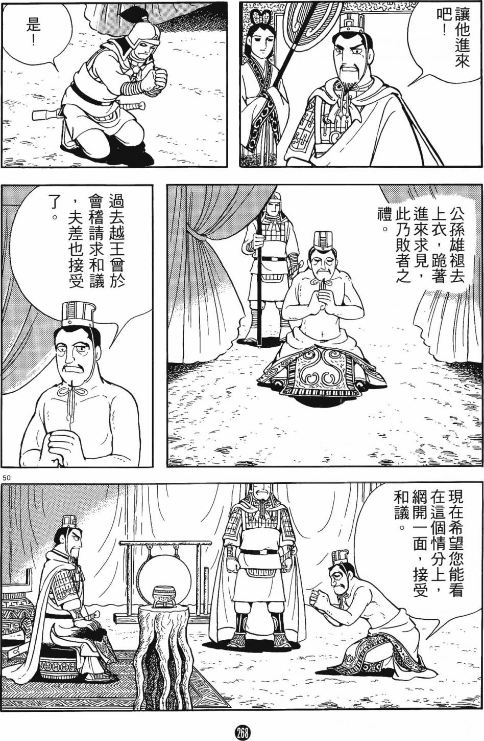 第267页