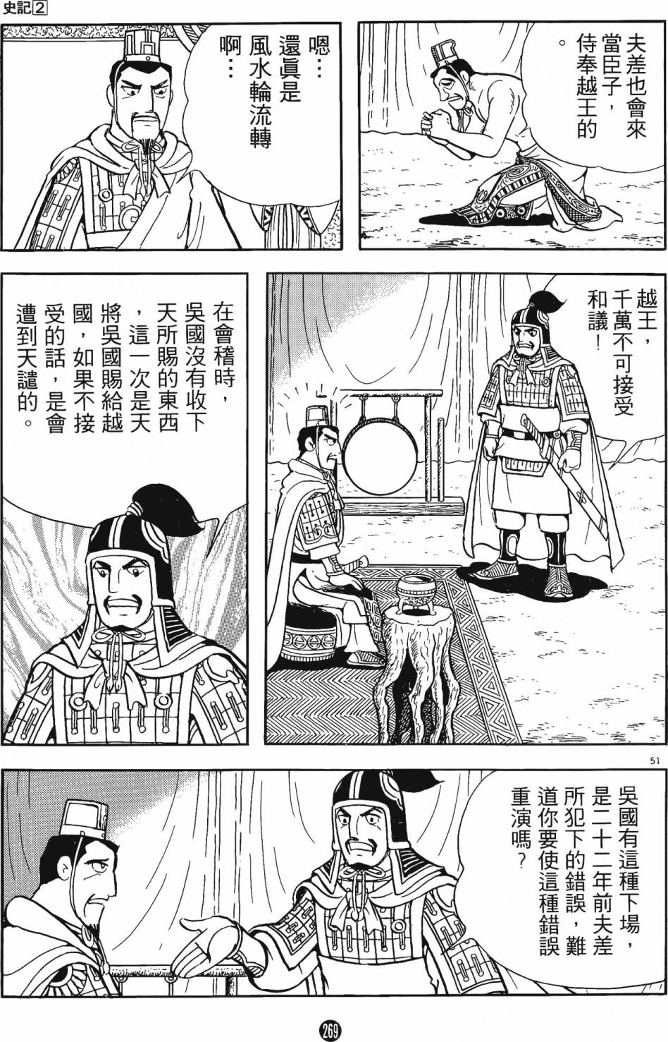 第268页