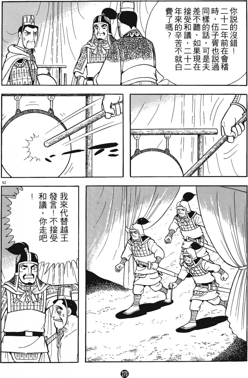 第269页