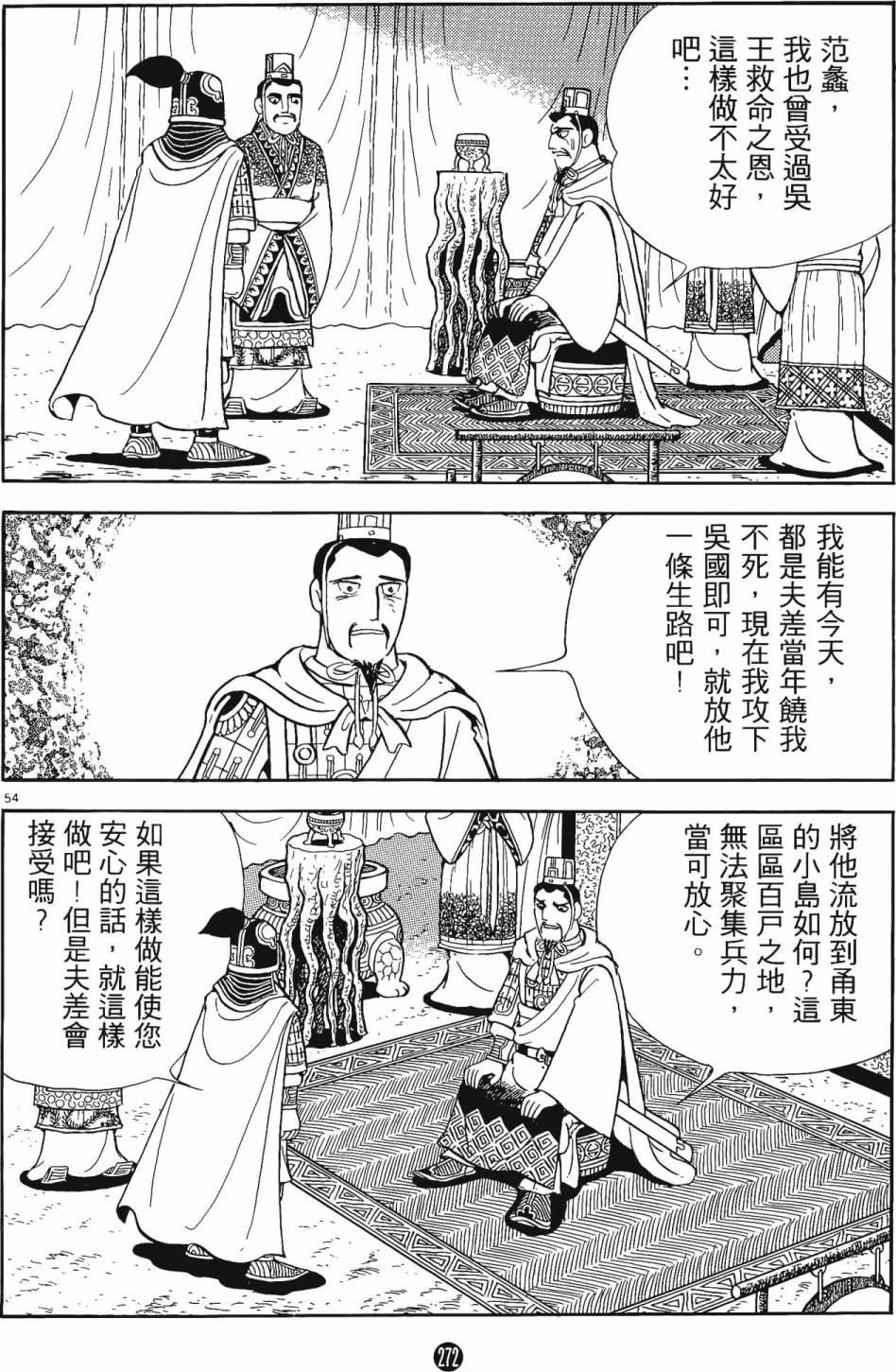 第271页