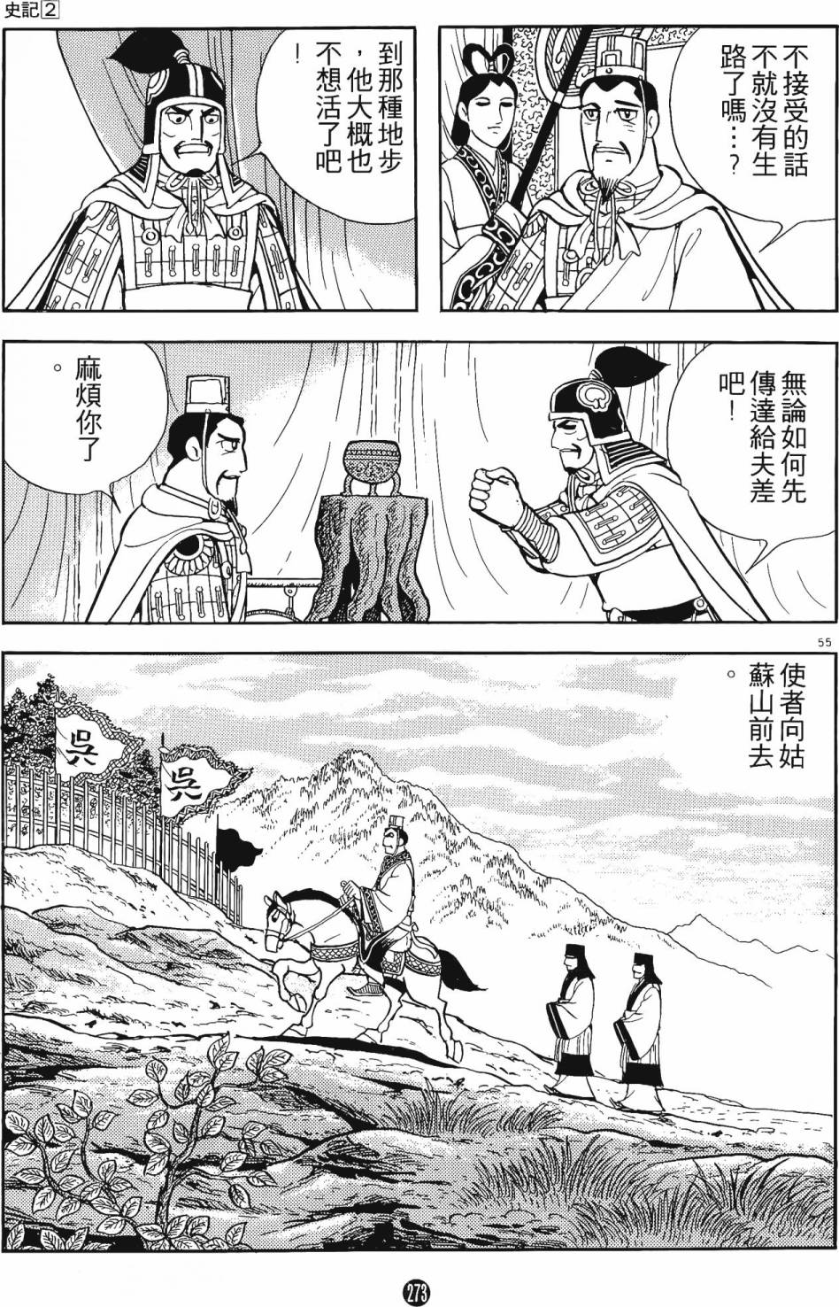 第272页