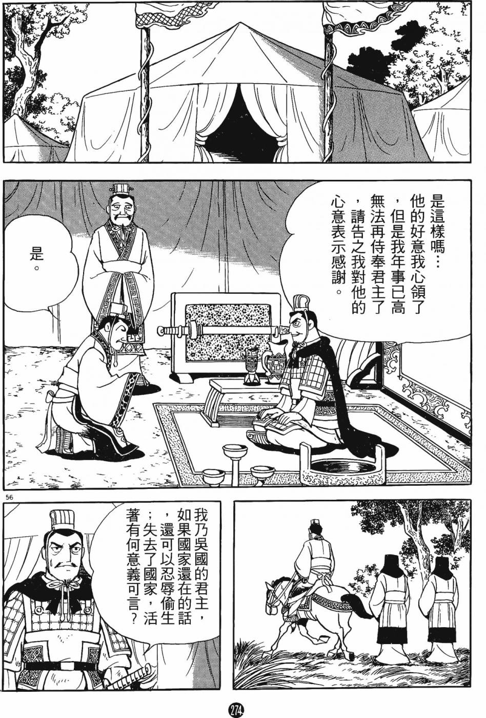 第273页