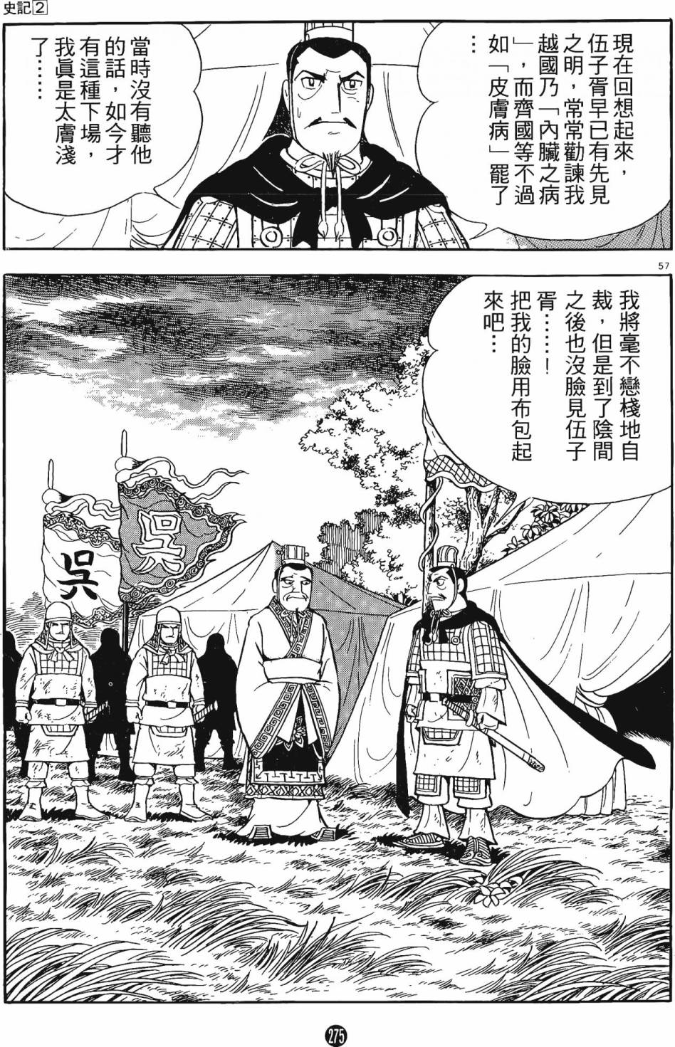 第274页