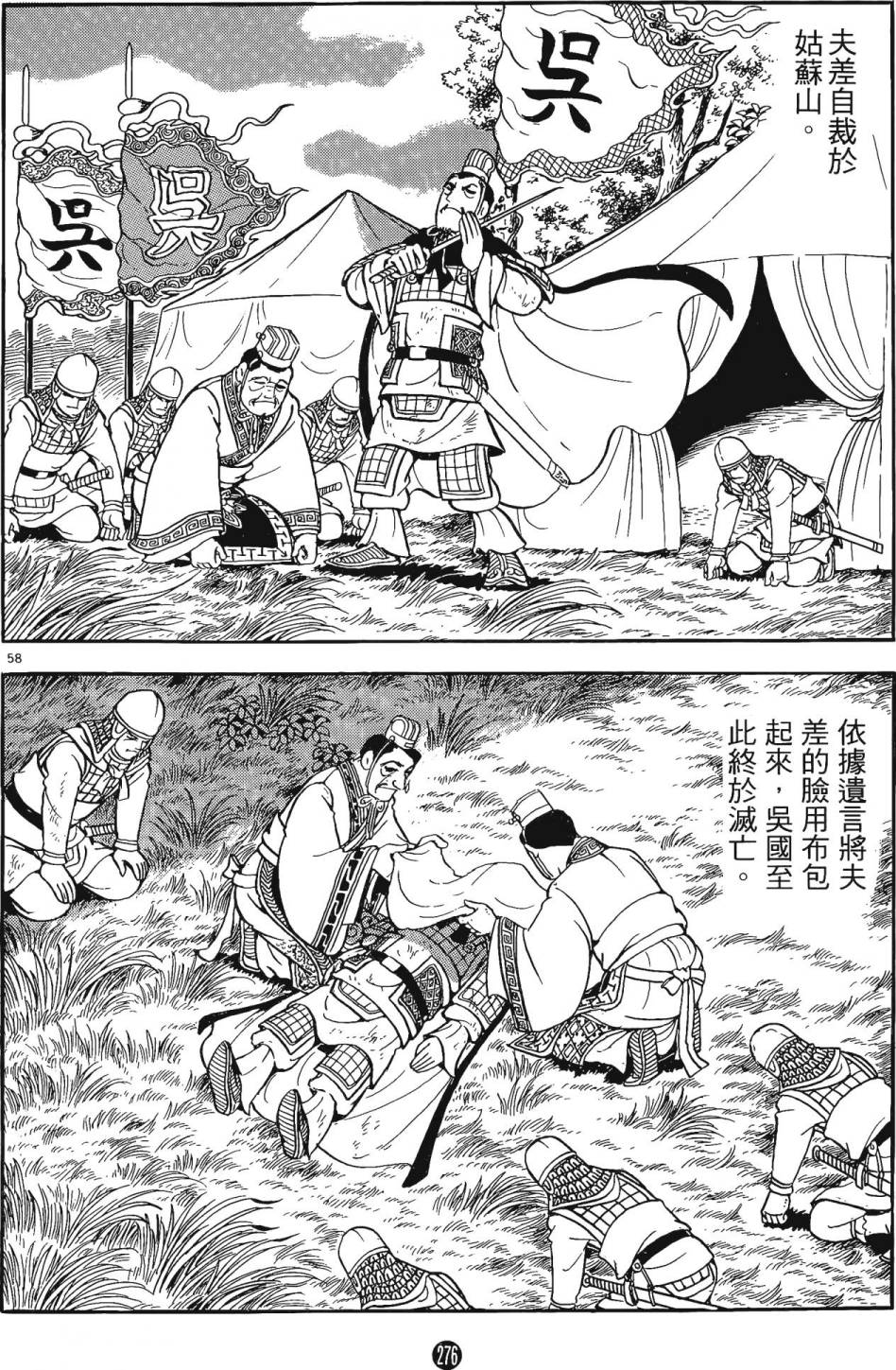 第275页