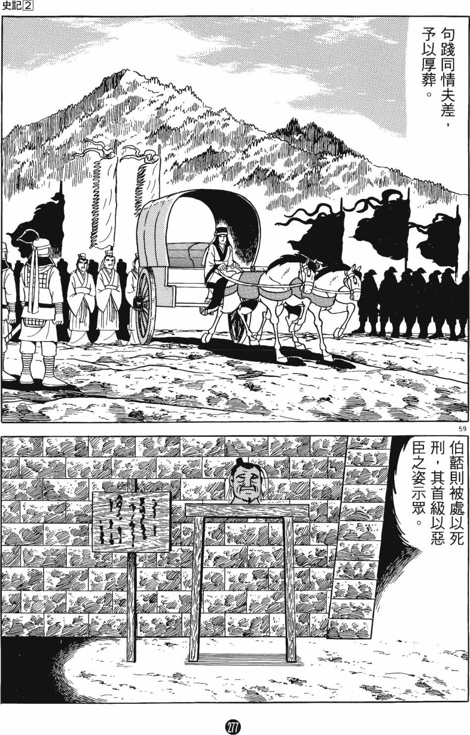 第276页
