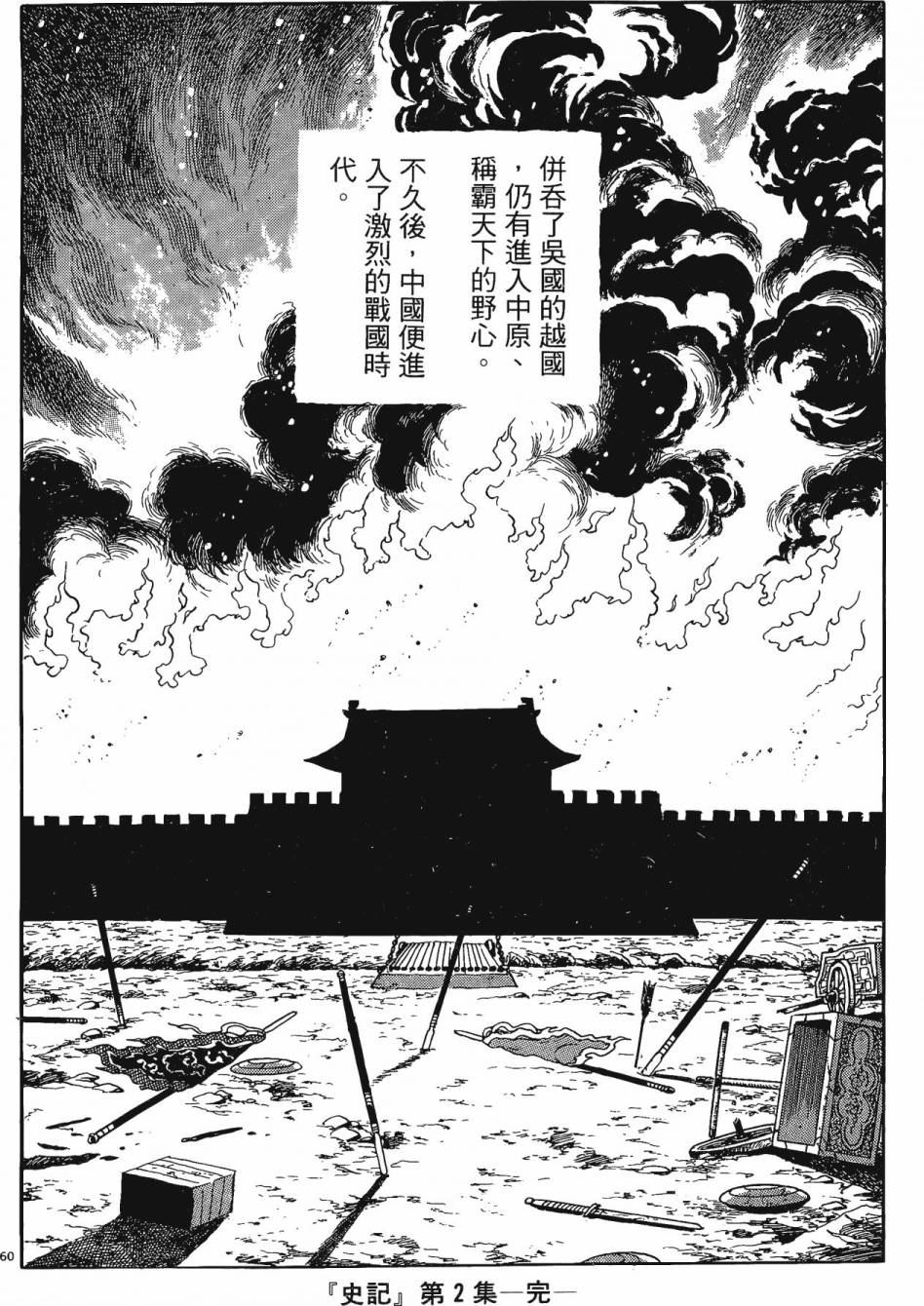 第277页