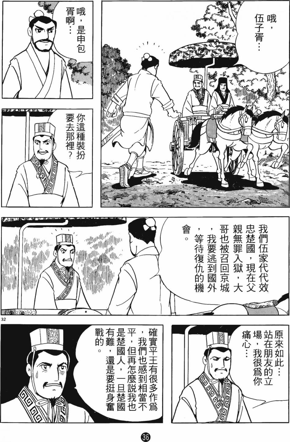 第35页