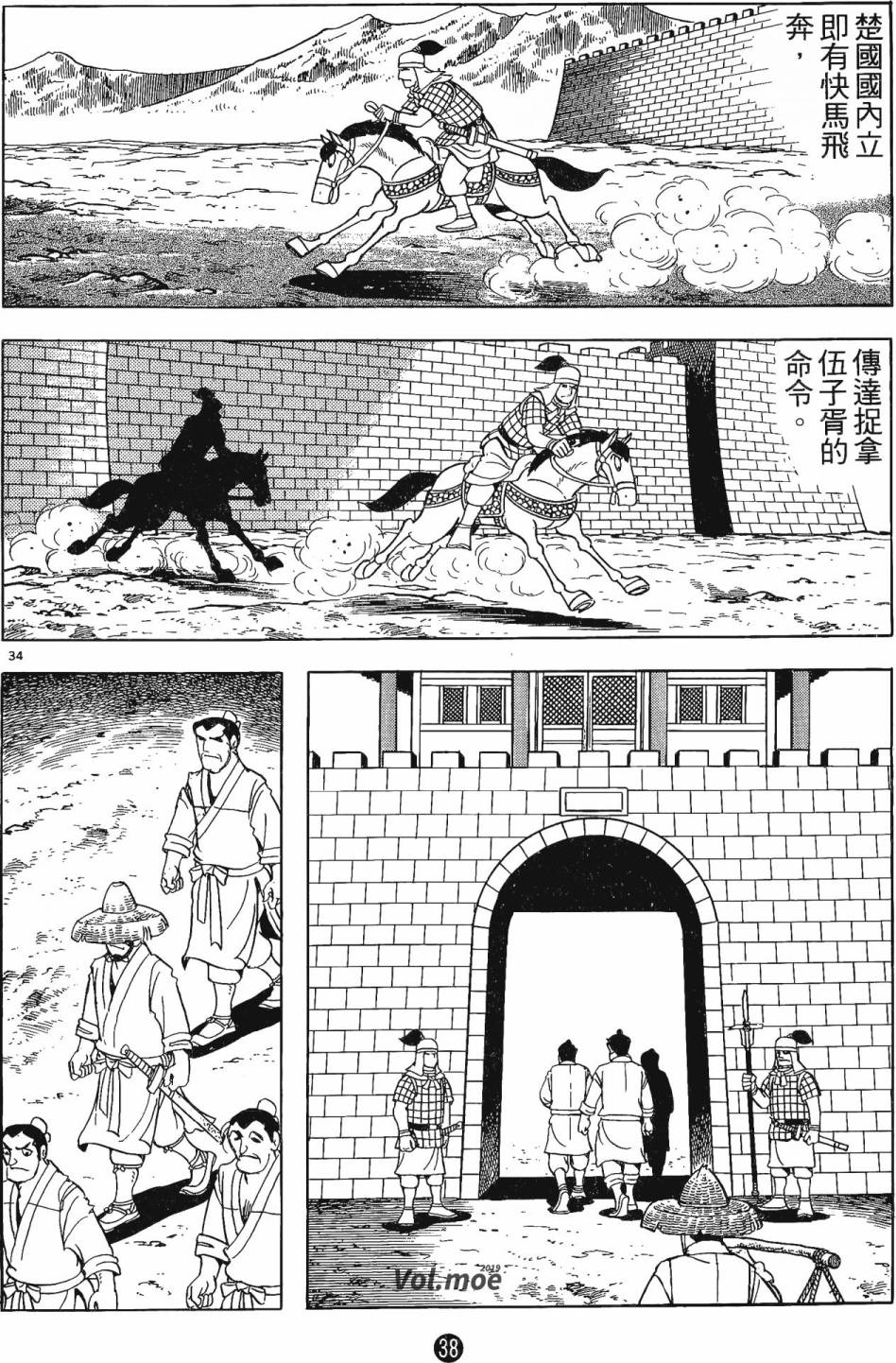第37页