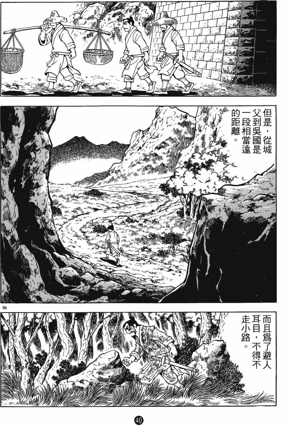 第39页