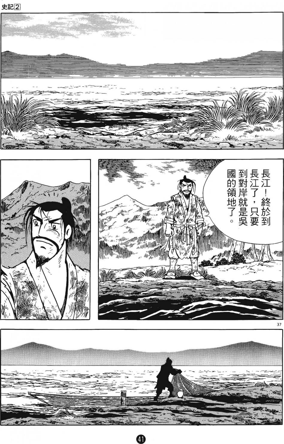 第40页