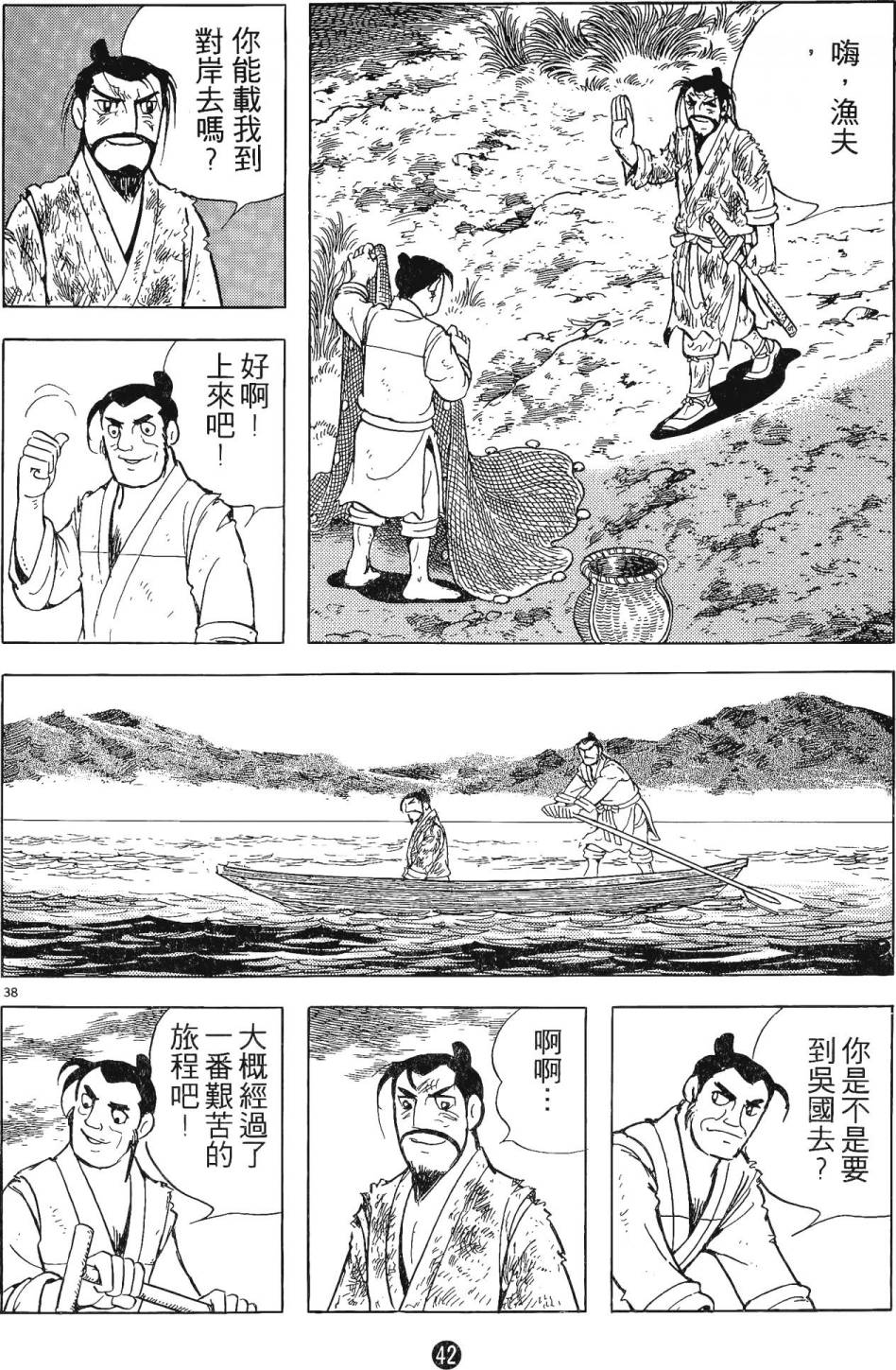 第41页